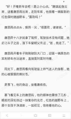 亚游官网手机版